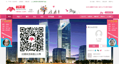 Desktop Screenshot of biyiai.com